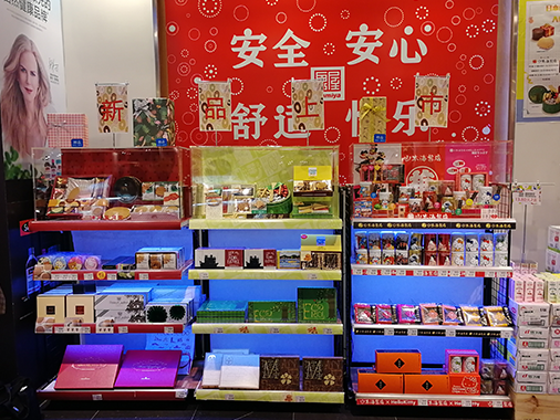 苏州泉屋