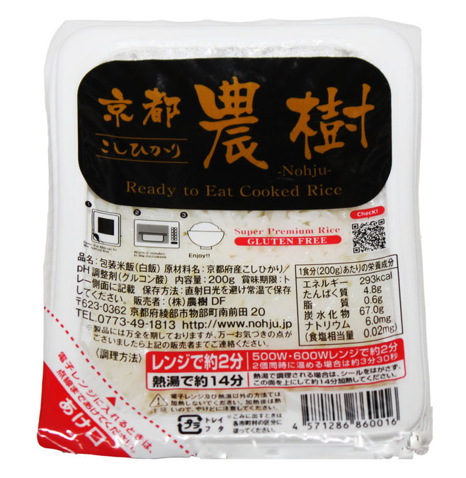农树速食米饭