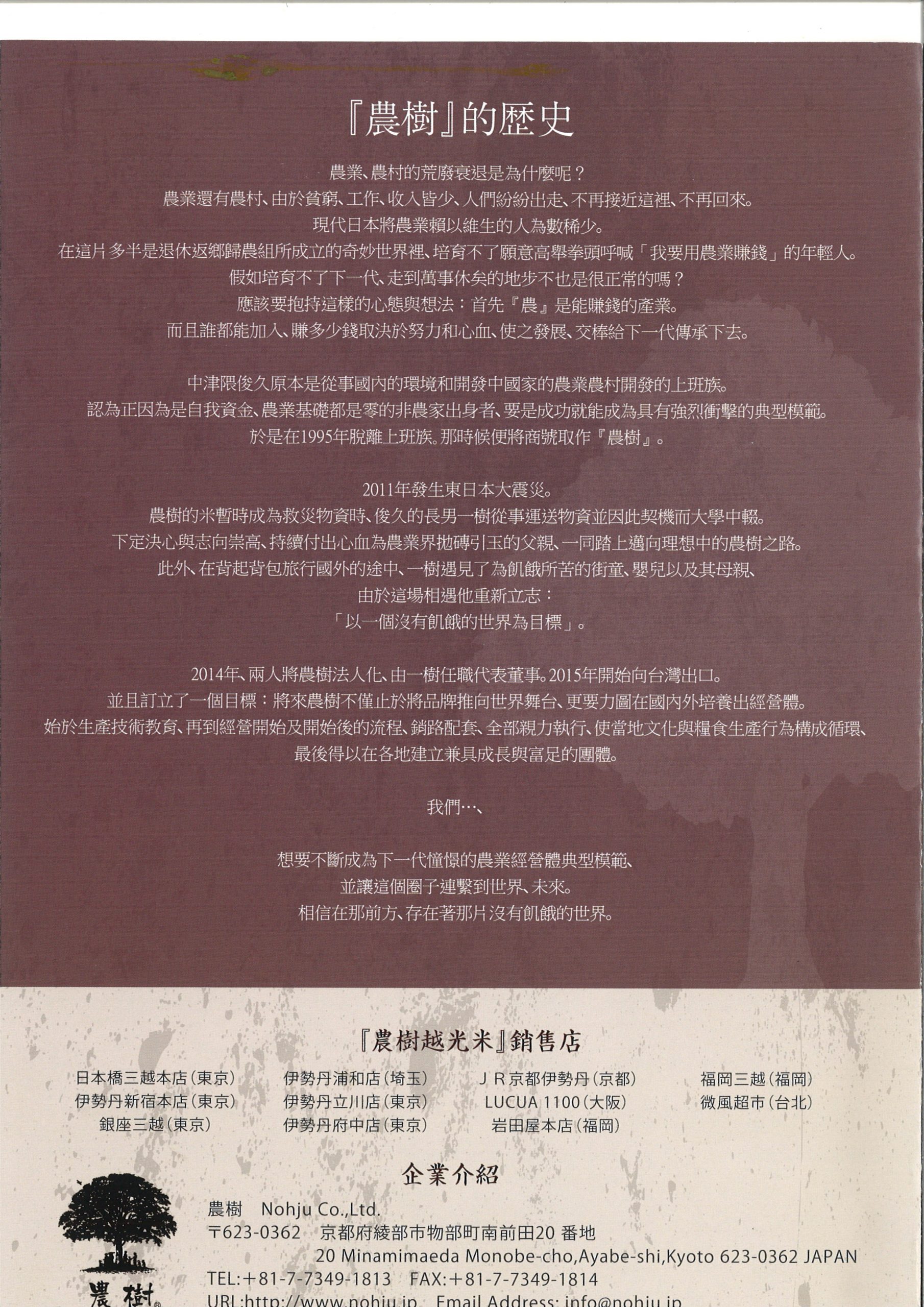 农树速食米饭