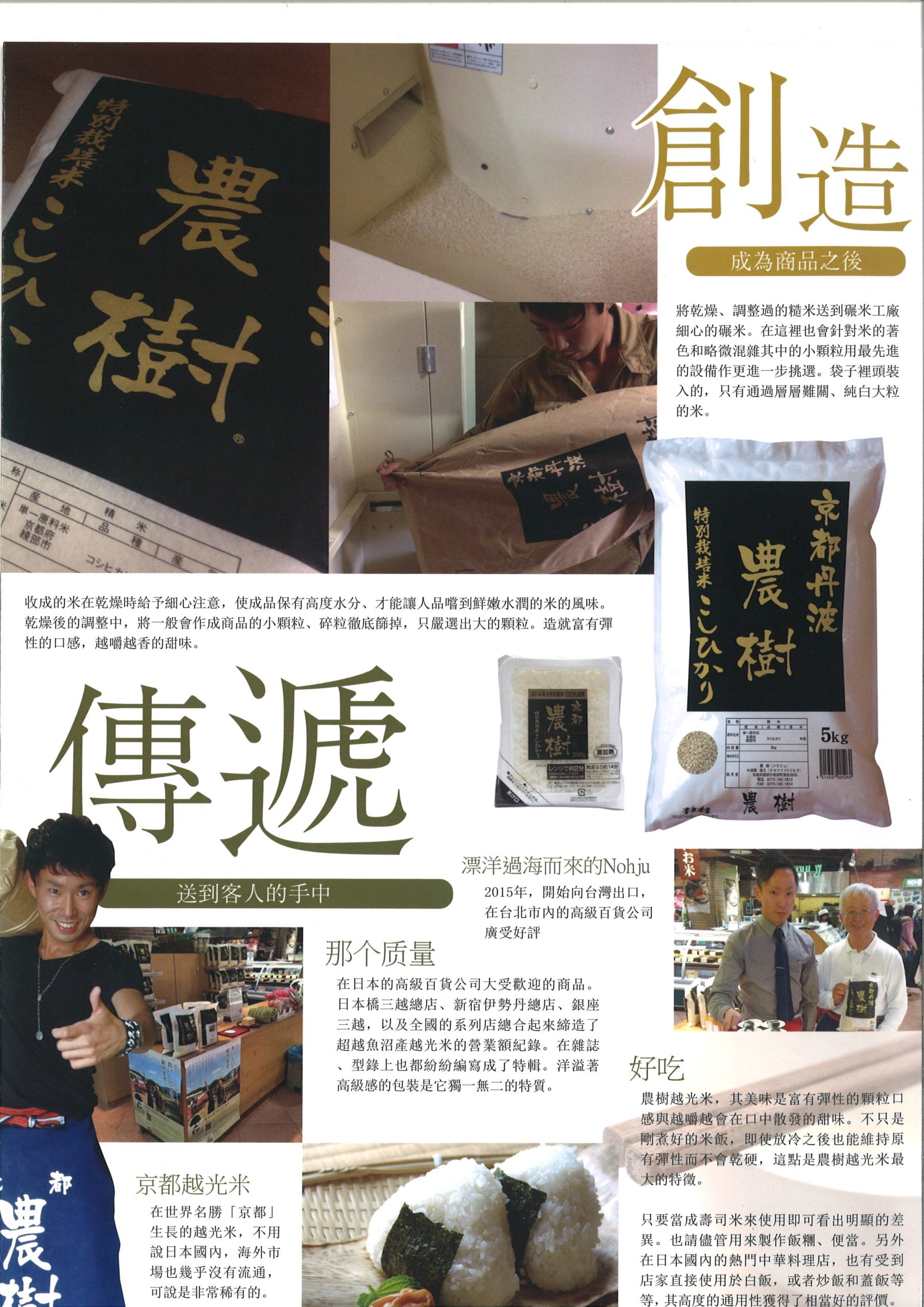 农树速食米饭