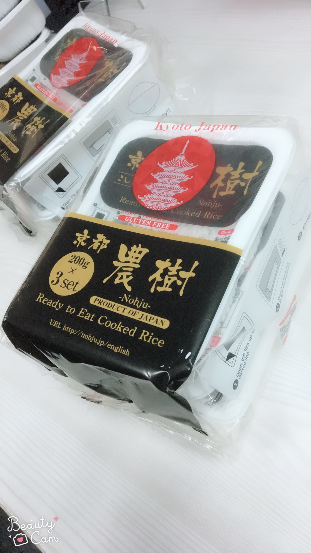 农树速食米饭