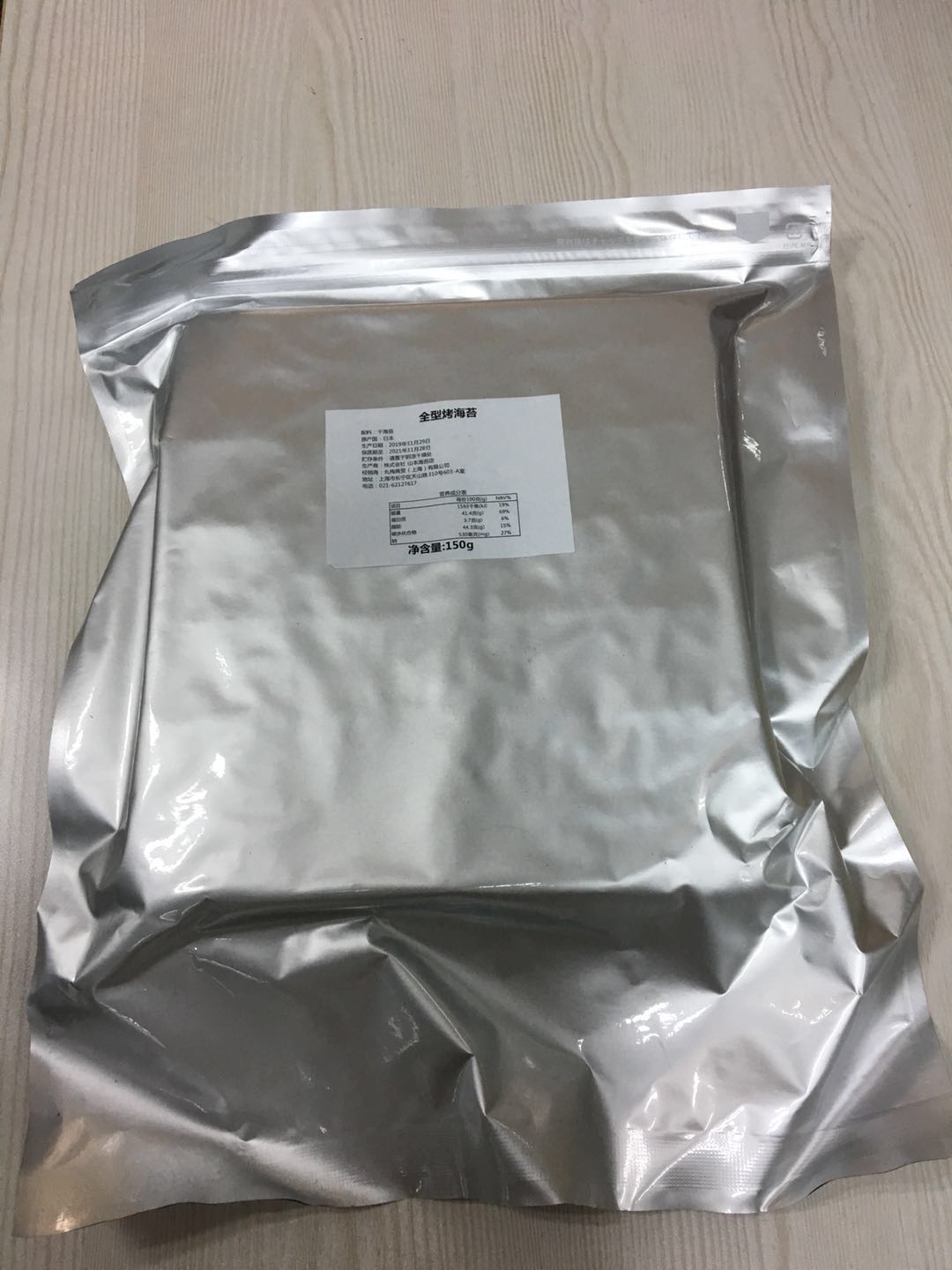 进口全型业务用海苔