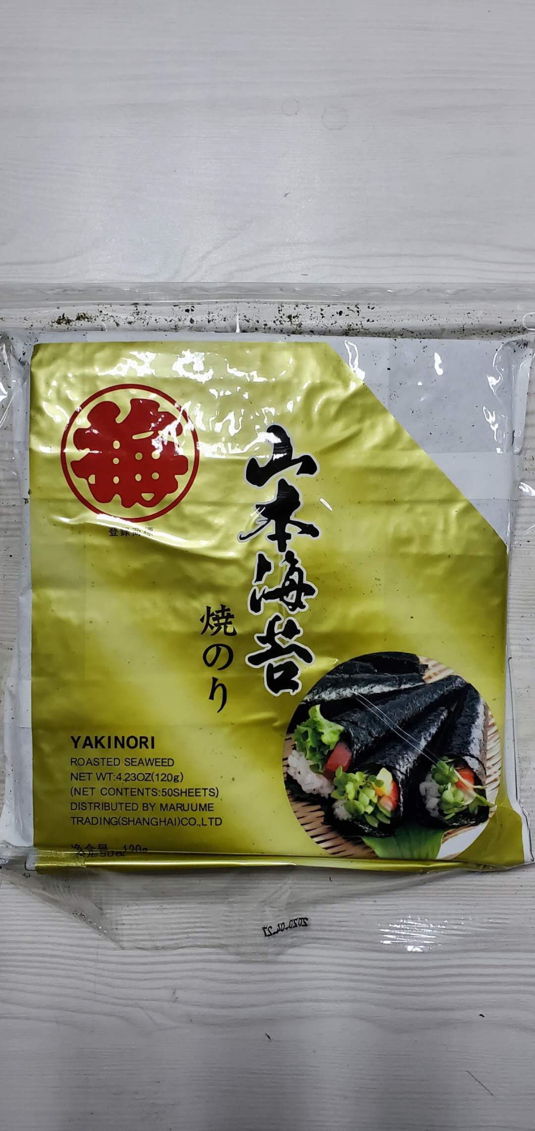 山本海苔店定制国产海苔